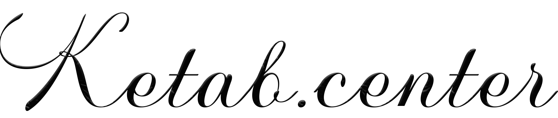 کتاب سنتر